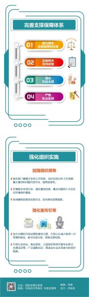 微信图片_20200120191645