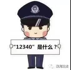 微信图片_20201120142338