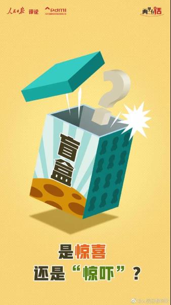 微信图片_20210130151926