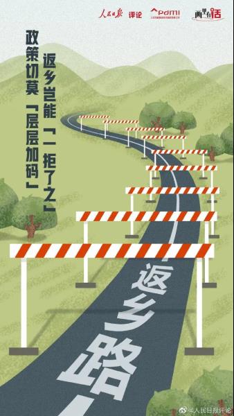 微信图片_20210131104409