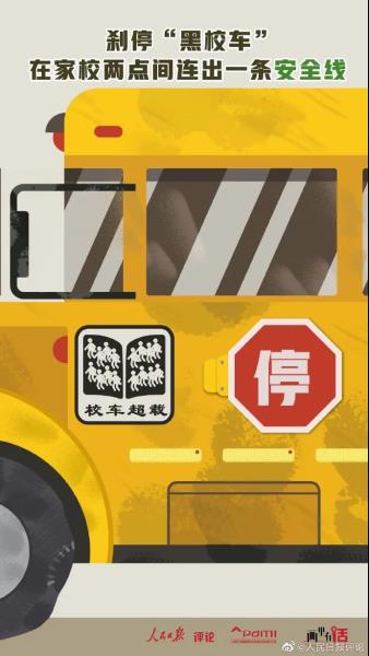 微信图片_20210204142909