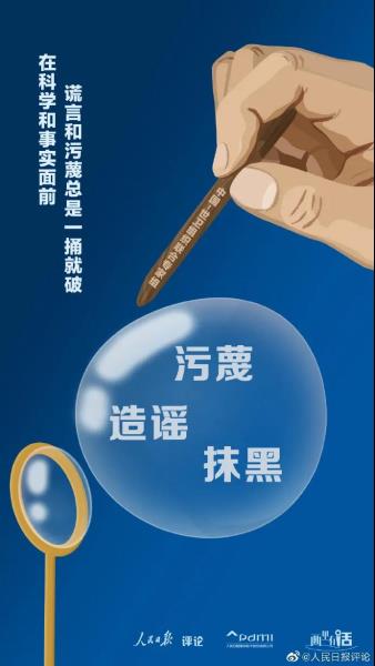 微信图片_20210212131859