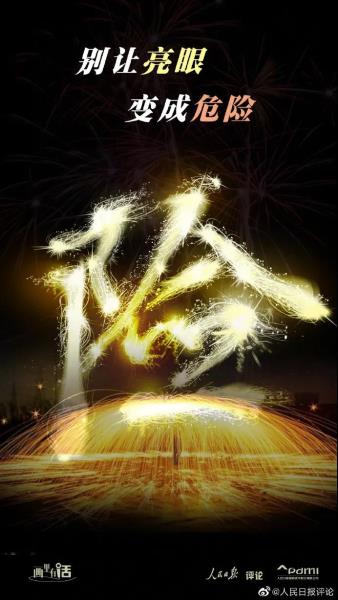 微信图片_20210222094018