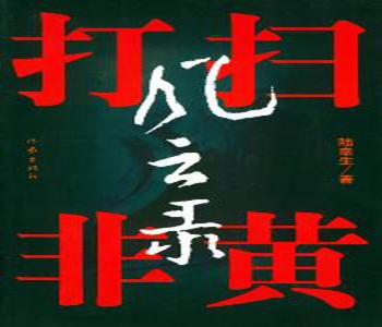 bki-20090926185822-1492214496