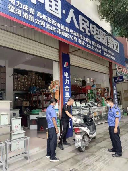 微信图片_202109141004166