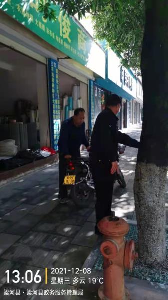 微信图片_20211213162555